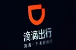 （6分钟科普）白山 公司_哔哩哔哩-2